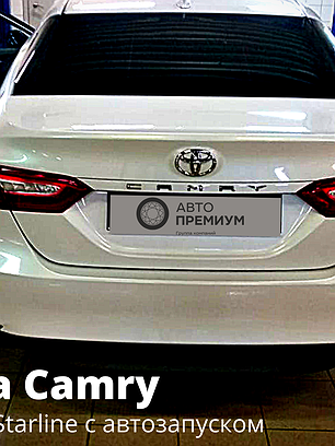 work_gallery/ustanovka-starline-s-avtozapuskom-na-toyota-camry/11.png